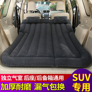 【JJcar】🎉臺灣熱賣🎉【絨佈材質】車載充氣床汽車用品中後排睡墊睡覺床墊轎車SUV後座氣墊床旅行床 02🎉全館下殺🎉
