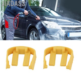 Jiadass 洗車機快速接頭卡扣便攜式壓力 C 型夾 ABS 輕型洗車