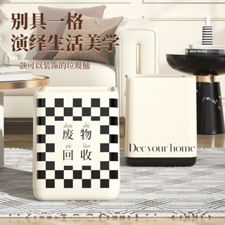 北歐ins風垃圾桶家用無蓋垃圾桶廚房客廳客廳臥室酒店大號垃圾桶居家生活用品抖音同款小紅書同款