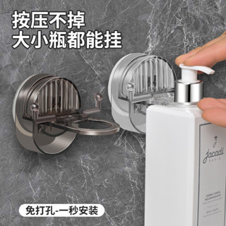 旭加家 免打孔壁掛吸盤支架 | 多功能浴室廚房置物架 | 沐浴露洗手液收納儲物神器 YPQR