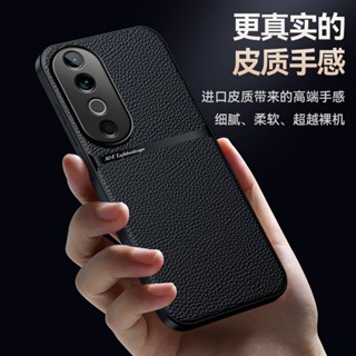時尚 荔枝皮紋 手機殼 Vivo S19 Pro / S19 5G 保護殼 防摔 磁吸 車用 手機套 矽膠 軟殼
