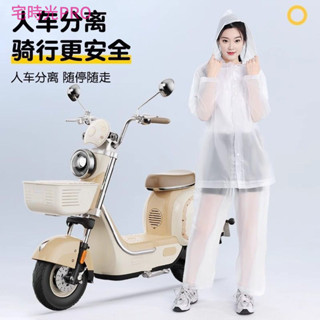 【宅時光PRO家居館】電動車機車雨衣 雨褲 套裝 分體式 男款 女款防暴雨 外賣騎手 成人 長款全身