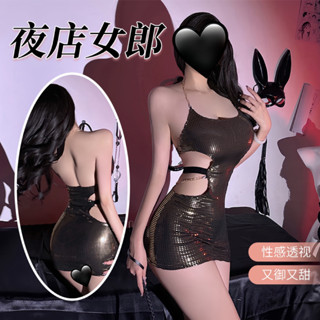情趣內衣性感辣妹純欲亮皮吊帶掛脖露背夜店緊身誘惑包臀短裙套裝