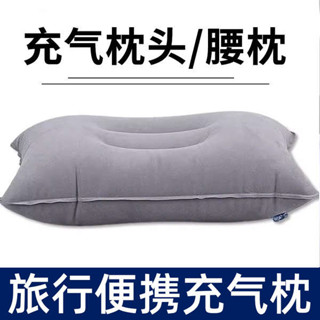 深度睡眠 格蕾莎頸 旅行頸枕 充氣枕頭成人旅行枕便攜大號護頸椎助睡眠可摺疊長途腰枕辦公室