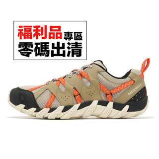 Merrell 戶外鞋 Waterpro Maipo 2 水陸鞋 黃金大底 狼棕色 男鞋 零碼福利品 [ACS]
