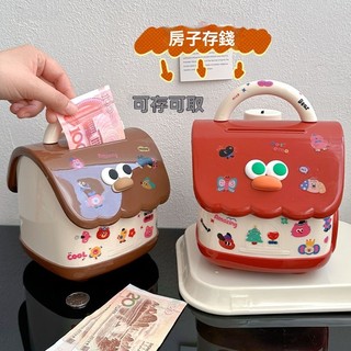 免運🎆【30天熱銷1809件】多巴胺存錢罐insi高顔值兒童6-12嵗可存可取儲蓄罐大容量桌麵擺件