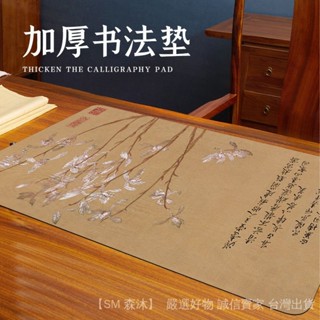 免運🎆.蘭亭序滑鼠墊辦公桌墊加厚鎖邊鍵盤墊書法寫字墊國風詩畵毛氈墊子