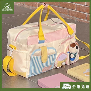 全館免運⭐短途旅行包女大容量輕便行李袋手提待産包收納袋可套行李箱附加包D01