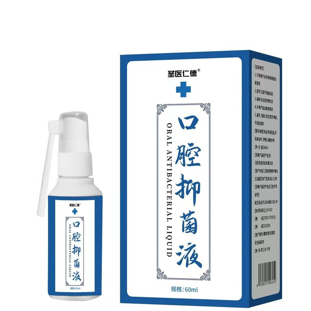 邦院士脣膏香港時珍大藥房聚乙二醇潤口腔足跟皮膚護理消痔舒肌膏