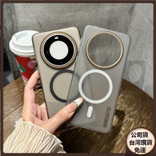 ✅臺灣現貨✅VIVO X200 X100 Pro ultra抗指紋透明柔砂磁吸手機殼IQOO13防摔NEO10磨砂保護套