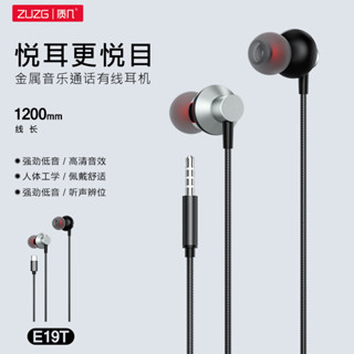重低音有線耳機適用於華為小米3.5m圓孔入耳式type-c線控耳機