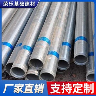 臺灣出貨♡【2432人收藏】4分6分1寸鍍鋅圓管鍍鋅管鋼管硬管自來水管鐵水管空心圓管20鋼管 優品