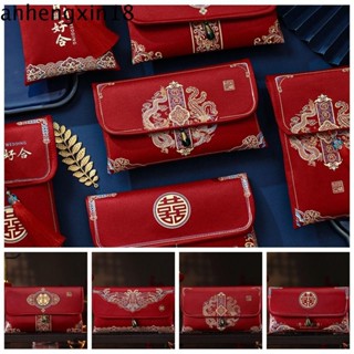 ANHENGXIN2024錢袋,最美好的祝願多種模式新年祝福包,中文刺繡流蘇設計錦緞紅包婚禮生日
