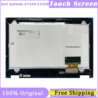 14 英寸觸控式螢幕適用於戴爾 Latitude E7440 E7450 數字轉換器顯示麵闆元件 1920*1080 全高清