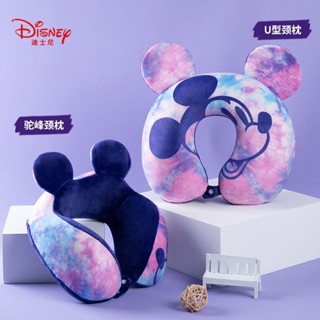 Disney迪士尼 米奇記憶棉U型枕便攜式頭枕午睡靠墊創意旅行護頸枕5.6