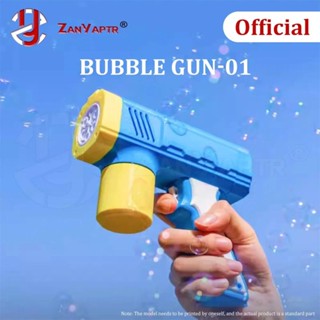 適用於 Bambu Lab 泡泡槍泡沫機電動玩具 ZH055 創意模型元件 3D 列印機