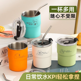 【新店特惠】304不鏽鋼咖啡杯便攜隨行水杯創意卡通帶蓋馬克杯學生家用吸管杯
