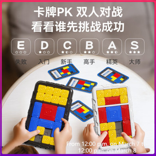 🔥臺灣出貨 模玩 最強大腦同款超級華容道拼圖學生兒童益智力思維邏輯訓練磁力玩具 益智遊戲 華容道 滑塊拼圖 電子華容道