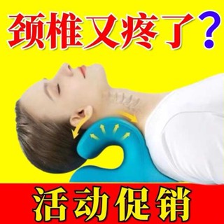 行房枕 情侶枕 頸椎按摩器脖子矯正器指壓富貴包專用枕頭c型頸託牽引支撐