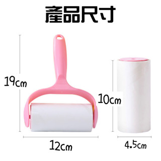 滾筒黏毛器 可撕式黏毛器 黏毛器 粘毛器 滾筒 除塵 黏塵紙 除塵紙