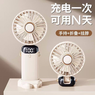 迷你手持小風扇便攜式隨身迷你充電款桌面小電扇usb充電電風扇20250508WW