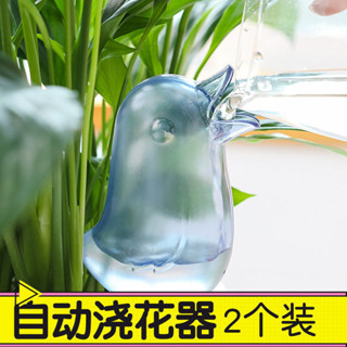 現貨>懶人澆花神器> 小鳥滴水器澆花神器出差專用懶人滲水盆栽植物家用自動澆水神器