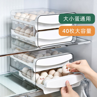 冰箱雞蛋收納盒 家用可疊加蛋託 雙層雞蛋架