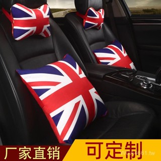 汽車頭枕車載護腰靠墊布藝卡通米字旂護頸枕一對套裝亞麻四季通用5.11