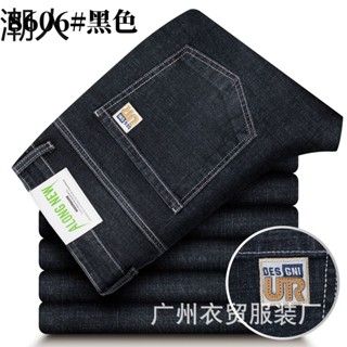 潮人 衣貿牛仔褲男夏季高彈性薄款高腰衣貿牛仔褲直寬鬆休閒大尺碼中裝