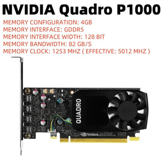 Nvidia Quadro P1000 4GB GDDR5 4x Mini DisplayPort LP顯示卡