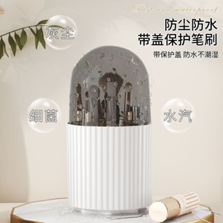 輕奢桌麵化妝品收納盒 化妝收納防塵旋轉梳妝臺口紅眉筆眼影置物架 加厚防灰塵防潮筆筒 臥室書房桌麵收納