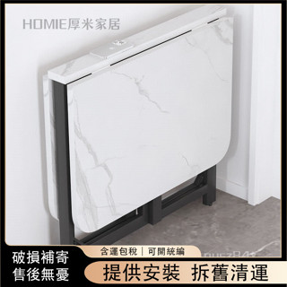 折疊餐桌家用小戶型多功能折疊桌長方形可移動吃飯桌子簡易飯桌 y52