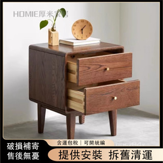 【含運包破損】全實木床頭櫃現代簡約臥室床邊櫃橡木小櫃子家用原木儲物櫃收納櫃Y13