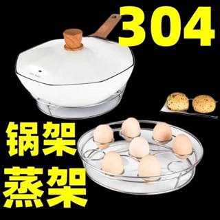 雙面適用蜂衛浴不鏽鋼鍋架廚房防燙隔熱鍋墊蒸架鍋具放鍋架子收納置物架