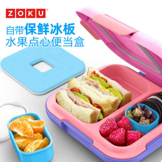 tempat nasi 便攜微波飯盒 便當盒 ZOKU保冷飯盒兒童便當盒水果保鮮盒點心餐盒學生便攜外出夏天防餿