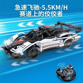 雙鷹咔搭積木相容樂高電動拚裝玩具男孩程式設計遙控車賽車成年高難度 GKZU