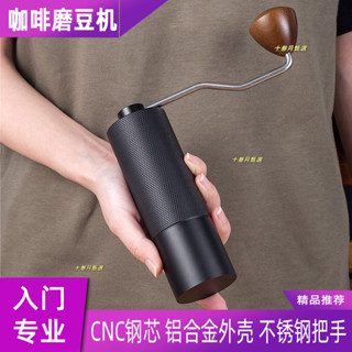 臺灣-熱銷 手搖磨豆機手磨咖啡機咖啡豆研磨機手動咖啡研磨器一件代髮