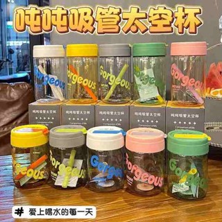 大象杯 珍珠奶茶環保杯 喝粥吸管杯隨行高顏值耐熱吸管杯粗吸管夏季奶茶杯珍珠冷飲便攜帶