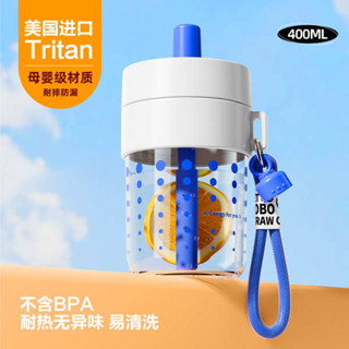 大象杯二代 珍珠奶茶環保杯 tritan吸管水杯女夏高顏值便攜bobo杯咖啡杯奶茶杯兒童水壺粗吸管