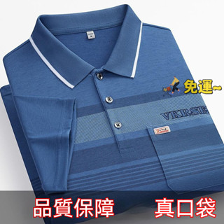 【免運】夏季爸爸裝 棉質短袖polo衫 男士短袖T恤 中老年口袋上衣 棉質短袖汗衫 寬鬆爸爸裝 短袖polo衫男中年男裝