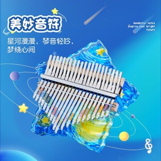 in stock 卡林巴拇指琴21音初學者水晶透明17音女生樂器正品兒童顏值亞克力