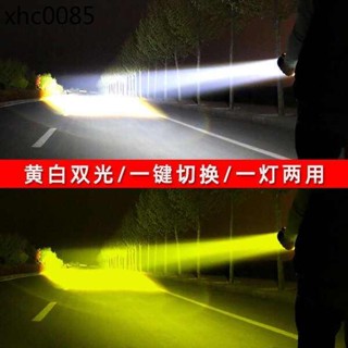 電動機車車燈超亮led大燈改裝外接三輪車12v強光燈射燈電瓶車燈