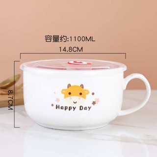 加熱泡麵碗 泡麵碗 宿舍大號泡麵碗可微波爐加熱陶瓷碗保鮮碗密封蓋帶蓋帶把帶柄家用