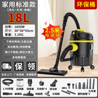 吸塵器家用大吸力小型車用強力大功率裝修美縫工業吸塵機開荒保潔 LY0N