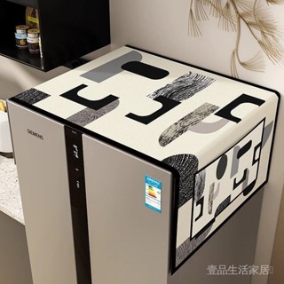 限時特惠💕冰箱防塵蓋佈單雙開門頂佈萬能蓋巾防塵罩微波爐烤箱防水保護罩套 壹品生活家居