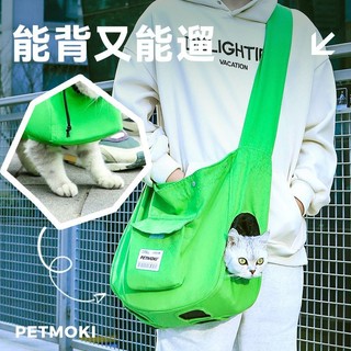 【臺灣出貨】🔥熱銷新品🔥大容量露頭貓包 外出透氣帆布包 貓咪狗狗寵物背包 便攜輕便斜跨包 大容量狗包 寵物外出包 旅行包