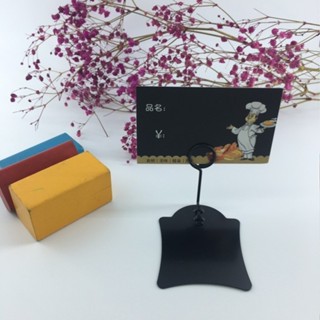 ‹標簽夾›現貨 POP廣告夾五金 支架 金屬架不銹鋼黑卡 麵包蛋糕烘焙咖啡標價標簽夾