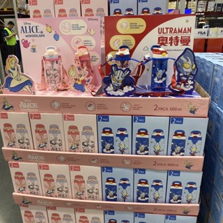 山姆代購吸管杯 奧特曼系列水壺 愛麗絲兒童水杯套裝 600ml矽膠吸嘴男孩女孩學生兒童水杯