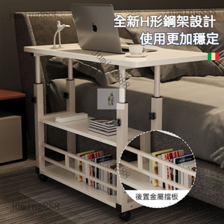 【國際甄選 免運】傢用簡易學生書桌 懶人電腦桌 可移動辦公簡易書桌 床邊桌電腦桌 傢用臥室書桌 寫字桌 學習桌