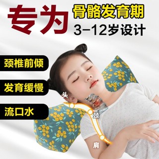 兒童蕎麥護頸枕頭三角枕中小學生矯正防駝背 5.16